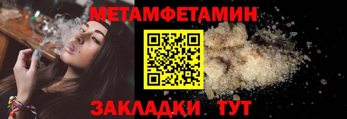 АМФ  Вход с VPN  АМФЕТАМИН  Амфетамин Розовый  Красногорск 