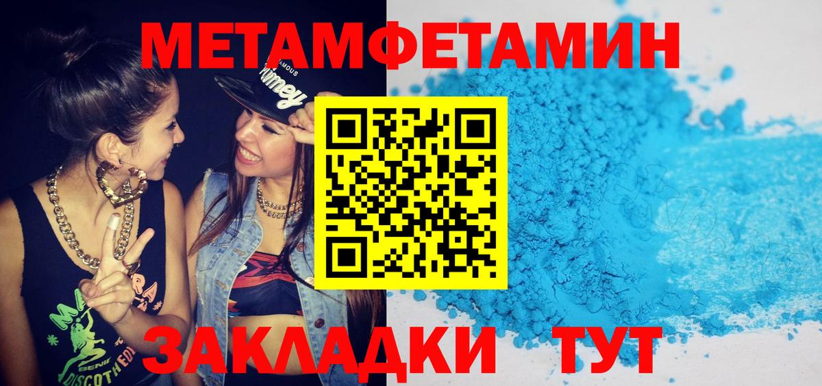 Амфетамин VHQ Красногорск