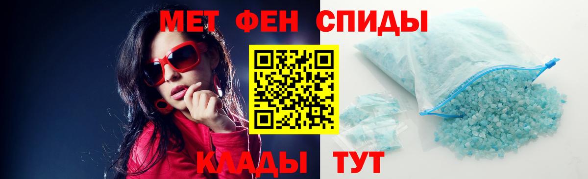 ГЕРОИН Красногорск
