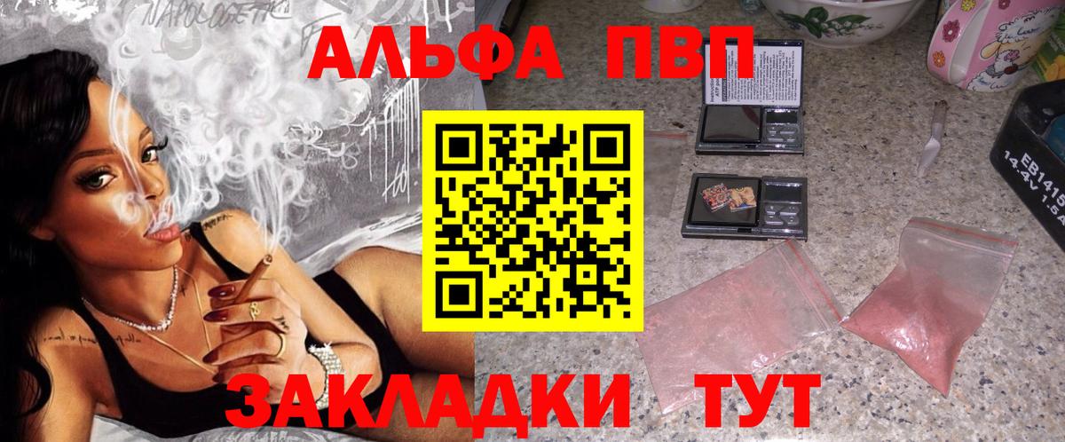 A PVP СК Красногорск