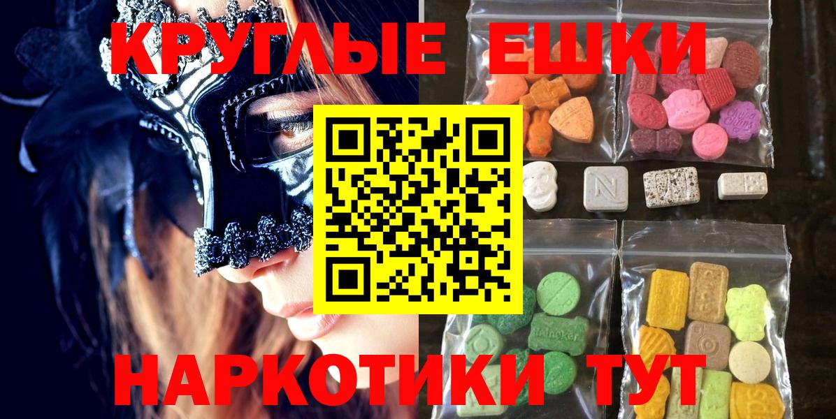блэк спрут ТОР  Вход с VPN  Красногорск  Экстази Philipp Plein 