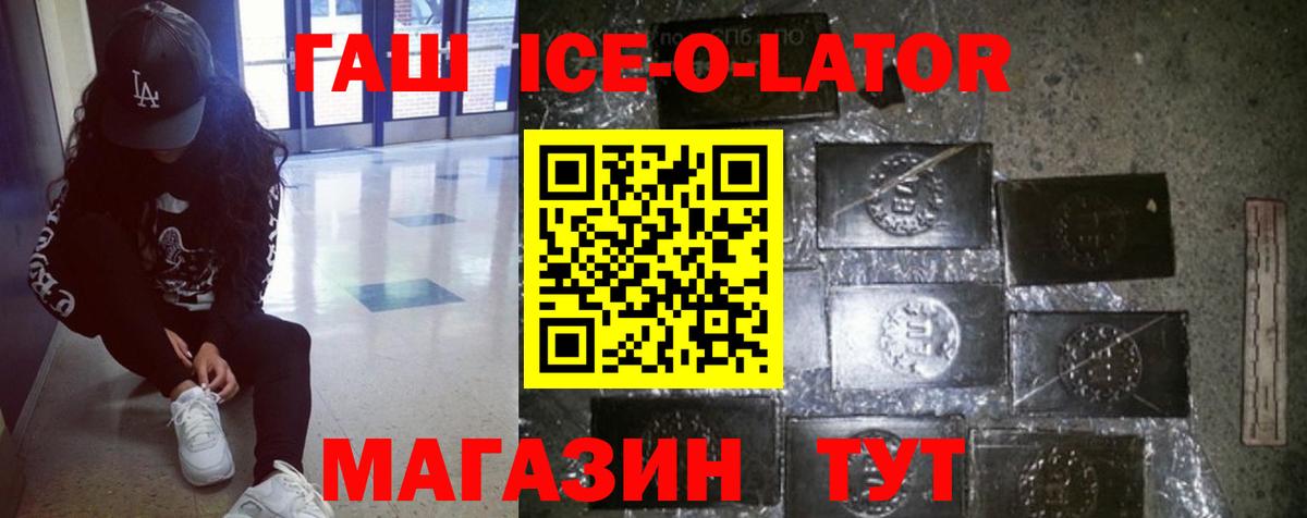 Красногорск  ГАШИШ индика сатива  Вход с VPN  ГАШИШ индика сатива 