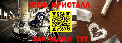 первитин Изобильный