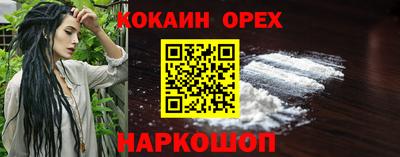 кокаин VHQ Заводоуковск