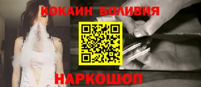 кокаин VHQ Заводоуковск
