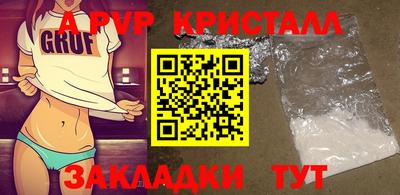 амф Заволжье