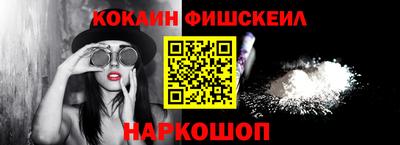 шишки Жуковский
