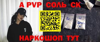 шишки Жуковский