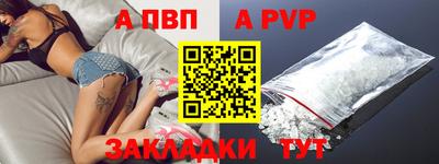 шишки Жуковский