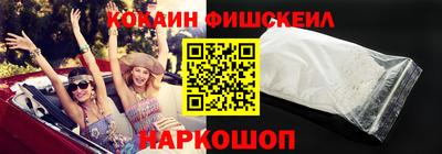 2c-b Кинель