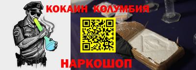 кокаин VHQ Заводоуковск