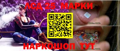 прущие грибы Ипатово
