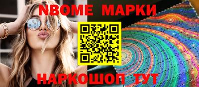 шишки Жуковский