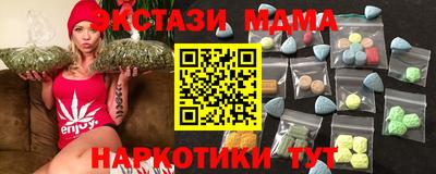 амф Заволжье