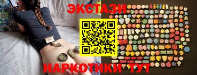 кокаин VHQ Заводоуковск