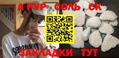 амф Заволжье