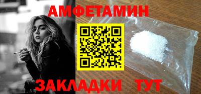 шишки Жуковский
