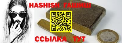шишки Жуковский