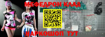 прущие грибы Ипатово