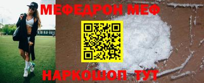 амф Заволжье