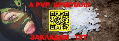 амф Заволжье