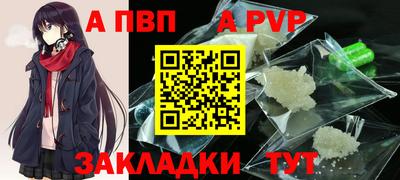 шишки Жуковский