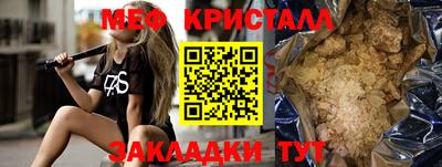 амф Заволжье
