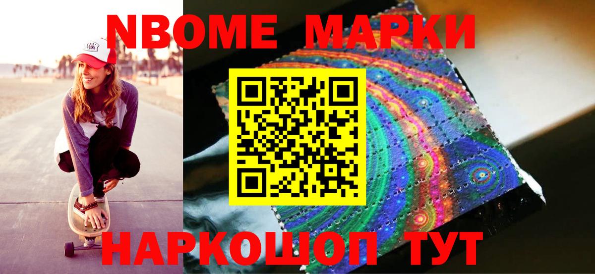 COCAIN  Красногорск  Вход с VPN  Марихуана  Меф кристаллы  ГАШ  ГАШ 