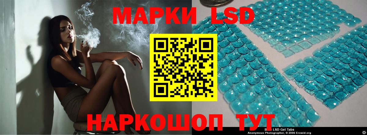 Лсд 25 экстази ecstasy Красногорск