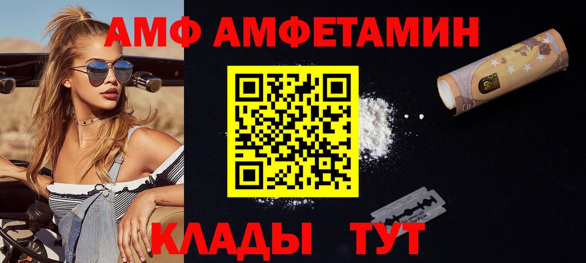 Первитин кристалл Красногорск