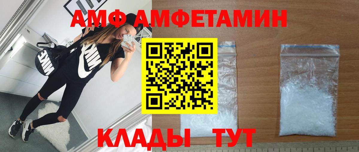 Метамфетамин Methamphetamine  Вход с VPN  Красногорск 