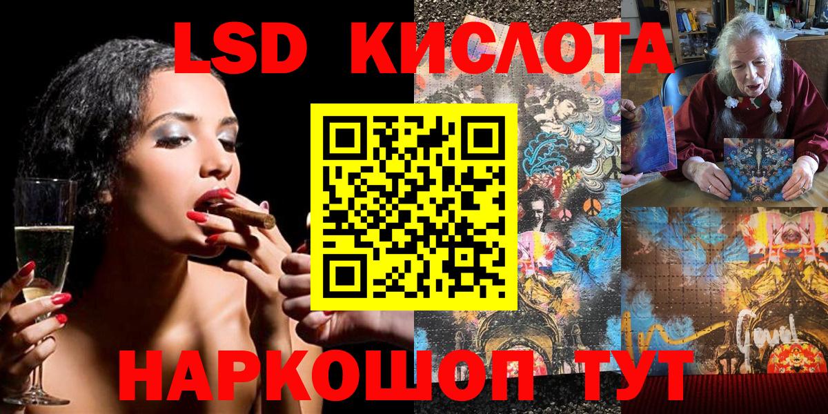Марки 25I-NBOMe 1,5мг Красногорск
