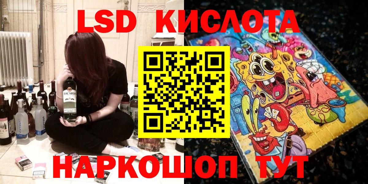 Марки NBOMe 1,5мг  Марки 25I-NBOMe  Красногорск  Вход с VPN 
