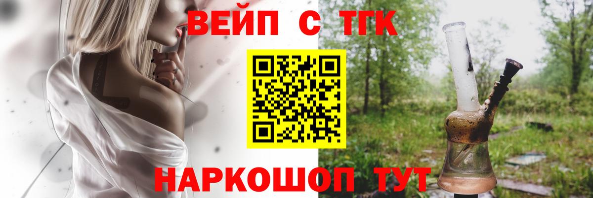 ТГК Wax Красногорск