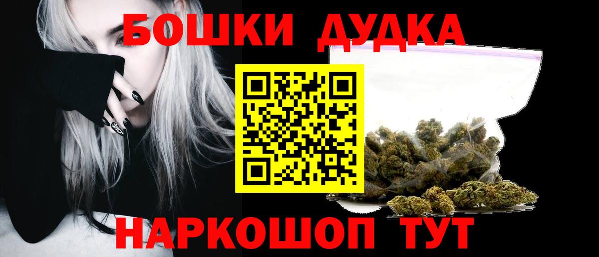 Шишки марихуана индика  МАРИХУАНА Amnesia  Бошки марихуана план  Красногорск  Вход с VPN 
