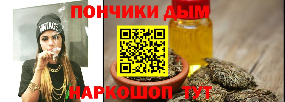 Бошки марихуана Bruce Banner Красногорск